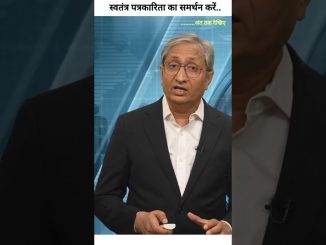 AI से छात्र जीवन पर क्या असर पड़ेगा #ravishkumar #news #ai #shorts