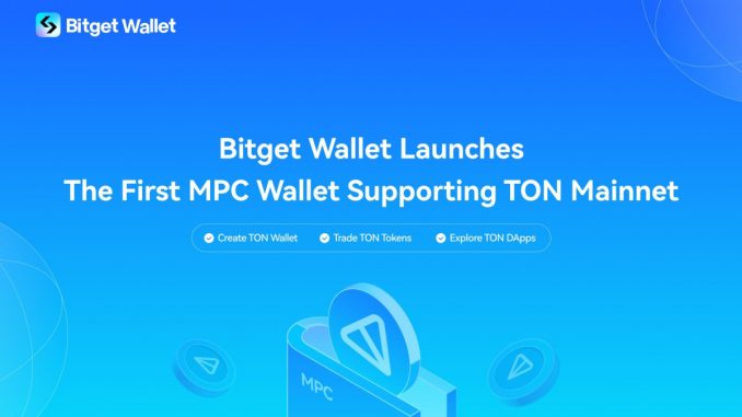 Bitget Wallet Launches Industry's First MPC Wallet Solution Supporting TON Mainnet