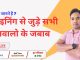 Crypto Mining for Beginners Hindi || bitcoin mining machine