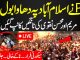 PTI Ne Islamabad Pe Dhawa Bol Diya | Awam Bahir Nikal Ai | News Today | #imrankhan #imrankhanpti