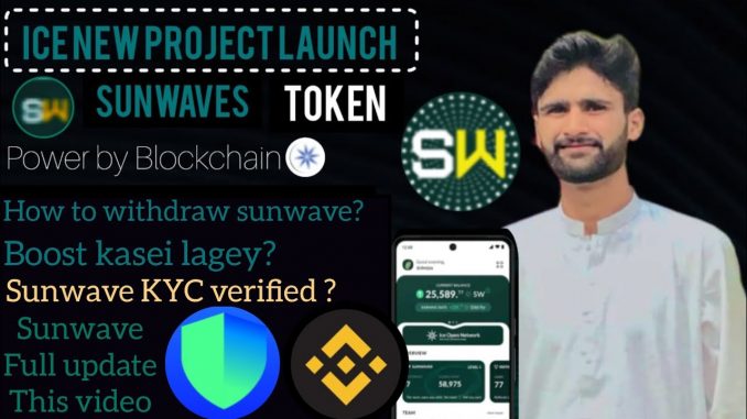 SunWave Token Mining App Full Guide|Sunwave Token Mining Real Or Fake|Sunwave Withdrawal@Ak_Crypto