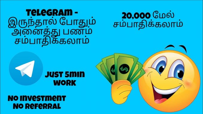 free money earning app | no investment | no referral | crypto mining | viral crypto tamil #crypto
