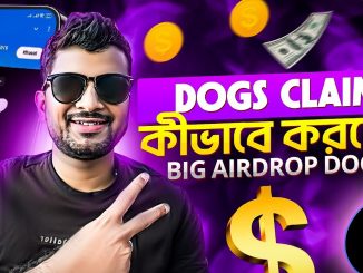 $DOGS AIRDROP CLAIM | NO GAS FEES | TON COIN | NOTCOIN | CRYPTO MINING | BITCOIN | $DOGS WITHDRAW