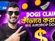 $DOGS AIRDROP CLAIM | NO GAS FEES | TON COIN | NOTCOIN | CRYPTO MINING | BITCOIN | $DOGS WITHDRAW