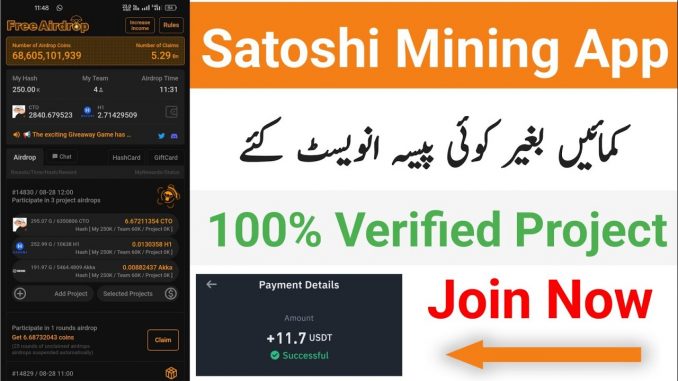 Satoshi Mining App Complete Details Guide | FREE Crypto Mining App Airdrop Tutorial 2024