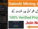 Satoshi Mining App Complete Details Guide | FREE Crypto Mining App Airdrop Tutorial 2024