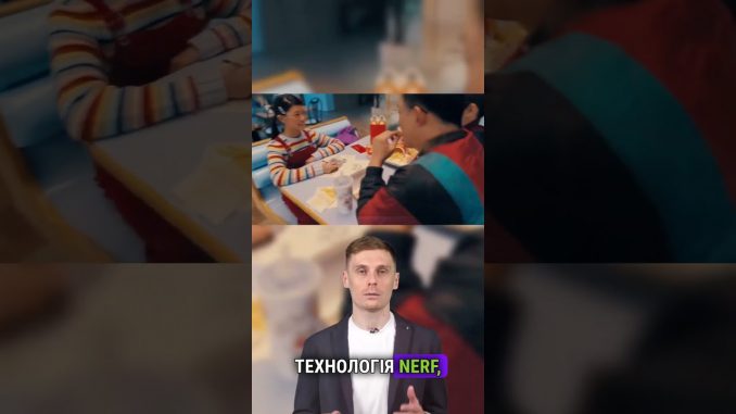 ШІ у рекламі McDonald’s 🎥 #mcdonalds #ai #news