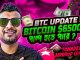 TOMARKET AIRDROP LISTING DATE  BITCOIN $65000 | CRYPTO NEWS BANGLA | XRP NEWS | TONCOIN | BOT MINING