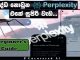 How to Use Perplexity AI for Beginners: Ultimate Guide to AI Search & AI Tools