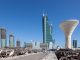 National Bank of Bahrain launches a Bitcoin investment fund
