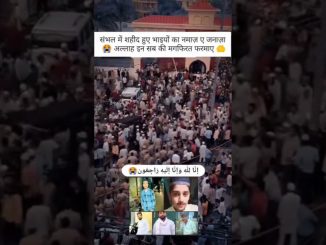AI MAUT THAHAR JA. #emotional #sambhal #news