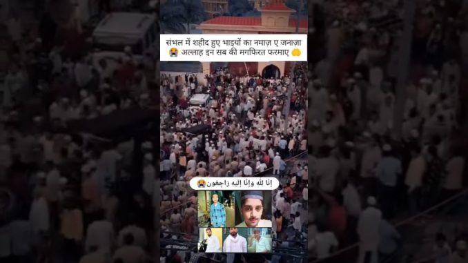 AI MAUT THAHAR JA. #emotional #sambhal #news