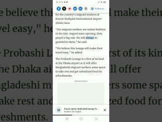 AI is everywhere | auto Newspaper reader in mobile | Listen News