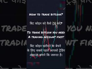 Bitcoin| Bitcoin trading for beginners| बिटकोइन ट्रेडिंग। #shorts #bitcointradingstratergy  #trading
