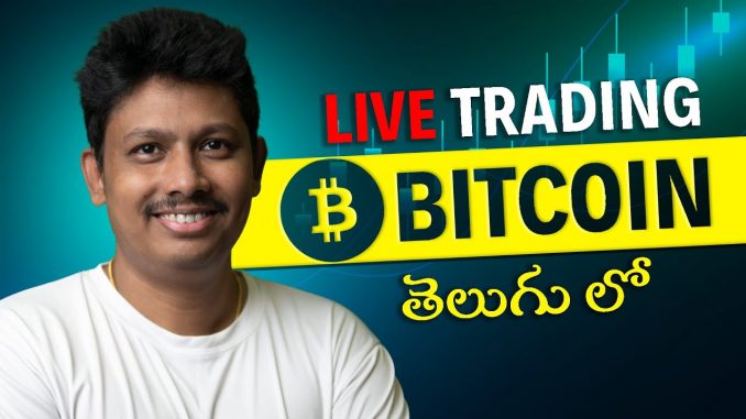 Crypto Live Trading in TELUGU | Bitcoin Trading on 19 Dec 2024 | Prathap Trader