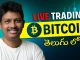 Crypto Live Trading in TELUGU | Bitcoin Trading on 19 Dec 2024 | Prathap Trader