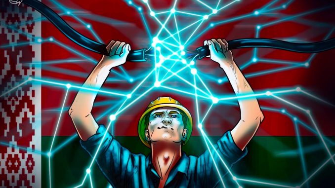 Belarus president orders development of crypto mining
