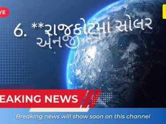 Bijtejnews live Live Stream | bijtej ai news