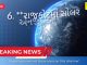 Bijtejnews live Live Stream | bijtej ai news