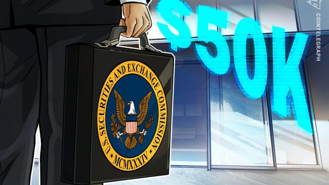 SEC reportedly offering $50K incentive for eligible staff to resign