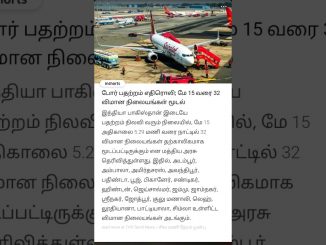 #news #indianpolitics #shortvideo #ai #tamilcinema #admknews #breakingnews #ops #tamilnadunews