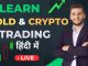 Live Crypto Trading for Beginners | 15/08/2025