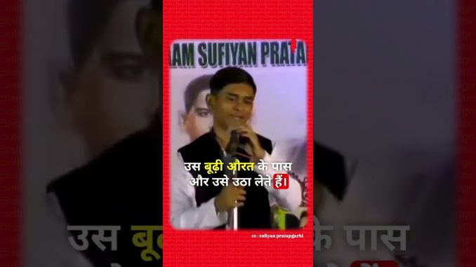 #jaimaabharthi #Namo #BJP4IND #AI #news #trendingvideo #trending  #shubhashchandrabose