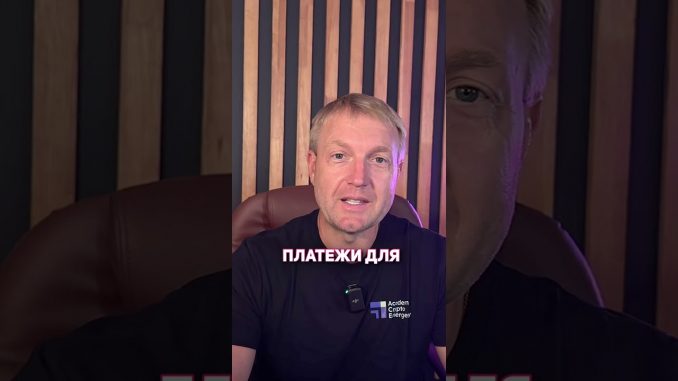 Крипто новости #cryptoemergency #криптоновости #crypto #криптовалюта #cryptocurrency #янкривоносов
