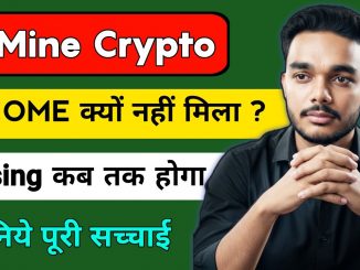 Mine Crypto Income Update | Mine Crypto Closing | Mine Crypto Update Today | Mine Crypto New Update