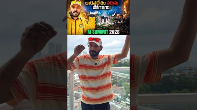 #naaanveshana #prapanchayatrikudu #ai #news