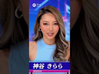 ＃ギャル#ニュース #政治#経済#お金#節約 #可愛い #美女 #投資#ai#news#sora #shorts