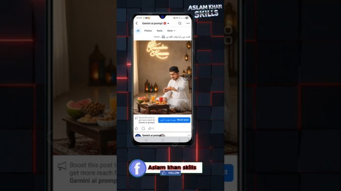 🔥 AI Se Full HD Image Kaise Banayein | Daily Free Prompts 😍 |