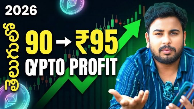 Crypto ద్వారా డబ్బు ఎలా సంపాదించాలి? | Beginner Guide 2026 | Technical Raju #2026 #crypto
