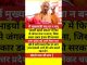 🔥 Yogi Adityanath Motivation Speech | Viral News | AI & World Updates #shorts #trending #iran #ai