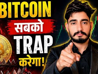 Bitcoin Sabko Trap Karega? | BTC Next Move Analysis|trading for beginners|bitcoin trap|next entry