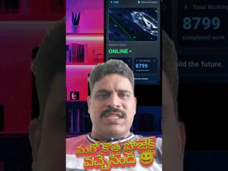 Bitcoin మిస్ అయ్యావా? ఇది NEXT అవకాశం 😱 #cryptotelugu #blockchain #cryptonews