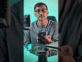 Is Mining Or Trading BetterFor A Common Man In Pakistan?