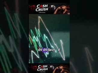 crypto kare ya stock market|| crypto kab se start kare #tradingforbeginners #crypto