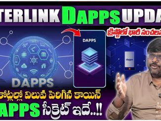 InterLink Crypto Explained for Beginners | How DApps Create Real Demand for Coins | SumanTV Shirisha