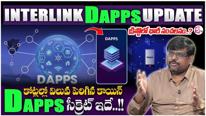 InterLink Crypto Explained for Beginners | How DApps Create Real Demand for Coins | SumanTV Shirisha