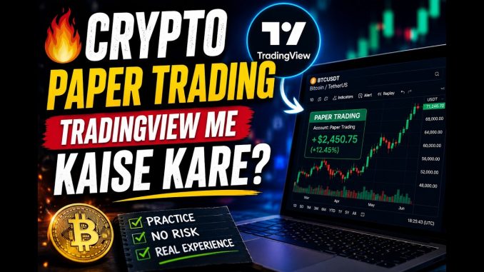 TradingView Me Paper Trading Kaise Kare?  Crypto Trading Full Guide