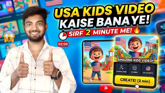 USA Kids Video Kaise Banaye? 🇺🇸 Full AI Guide for Beginners | #tech #abhitechnical