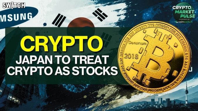 Crypto Market Pulse: Japan To Treat Crypto As Stock। Powered by CoinSwitch
