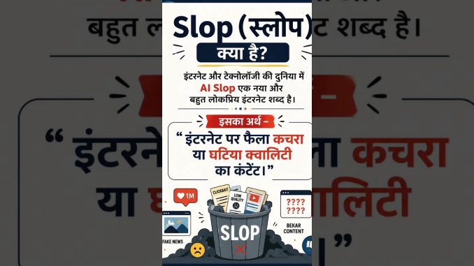 #shortvideo #shortsfeed #news #facts #shortsfeed #tranding #ai #reels #youtubeshorts #ytshorts