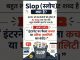 #shortvideo #shortsfeed #news #facts #shortsfeed #tranding #ai #reels #youtubeshorts #ytshorts