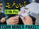 Bitcoin Miner S19k Pro 120TH Miner Complete Setup | Pool Configuration and Hashrate Check Live 2026
