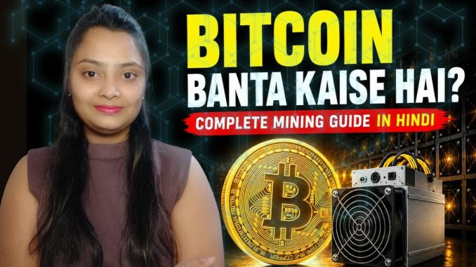 Bitcoin Mining Explained in Hindi || How Bitcoin is Created? (Complete Guide 2026)