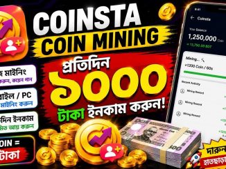 💰 Coinsta Coin Mining করে প্রতিদিন ১০০০ টাকা আয় | Full Bangla Tutorial