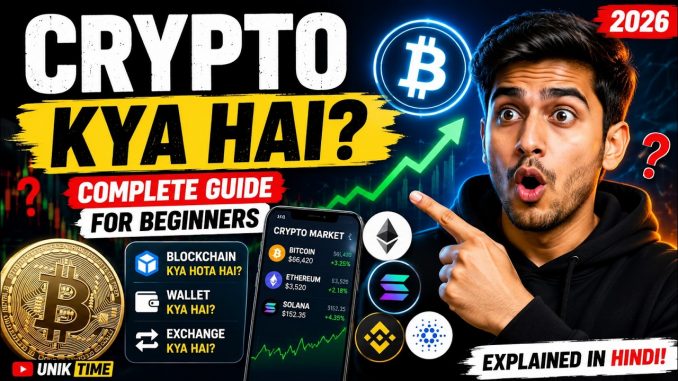 Crypto Kya Hai? Beginner's Complete Guide 2026 | Cryptocurrency Explained in Hindi | UNIK TIME