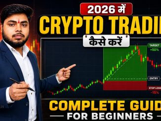Crypto Trading Kaise Kare? | Complete Guide For Beginners 2026 | Bitcoin Trading